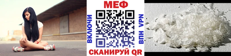 Купить закладку Гашиш  Альфа ПВП  Мефедрон  Марихуана  АМФ  COCAIN  Камешково