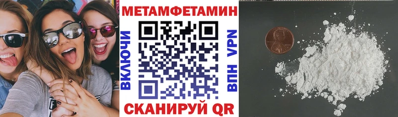 Амфетамин 97%  Купить  Камешково 