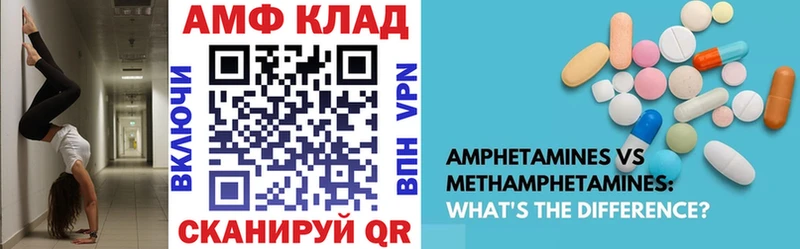 АМФЕТАМИН Розовый Камешково