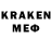 ГАШ hashish Alexander Skripchenkov