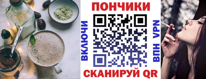 Купить где  Камешково  Печенье с ТГК марихуана 