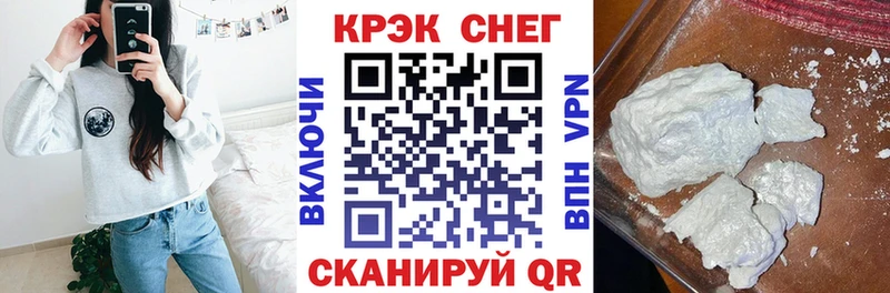 КОКАИН 99%  Купить где  Камешково 