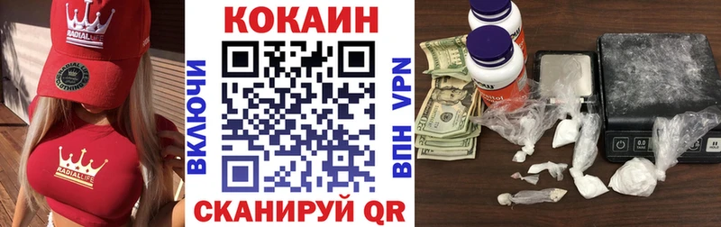 КОКАИН 97% Камешково