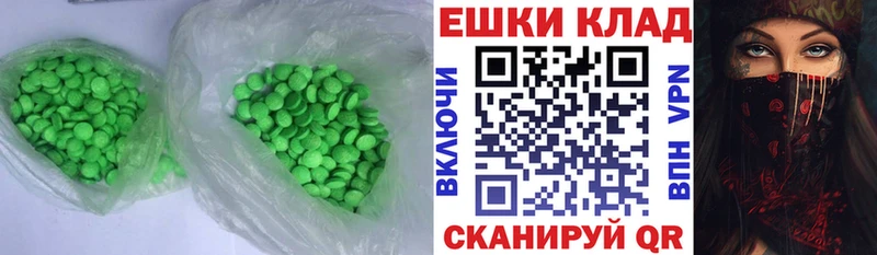Купить где  Камешково  Ecstasy 300 mg 