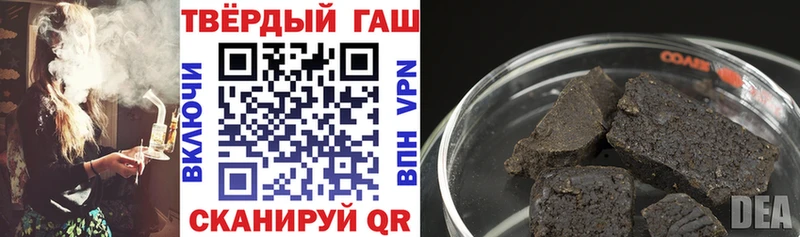 Гашиш hashish  Купить закладки  Камешково 