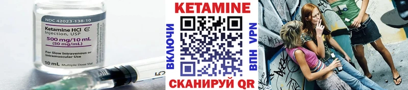 КЕТАМИН ketamine  Купить  Камешково 