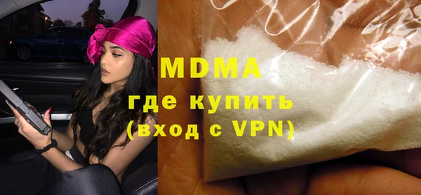 скорость mdpv Красноперекопск