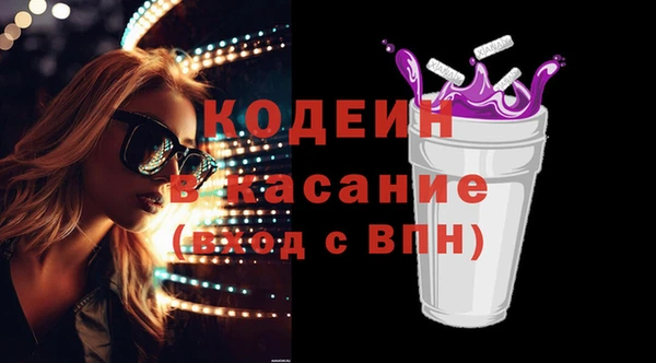 кокаин премиум Краснотурьинск
