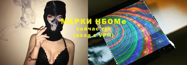 марки lsd Краснослободск