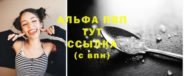 скорость mdpv Красноперекопск