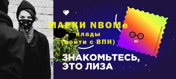 марки lsd Краснослободск