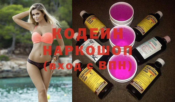 скорость mdpv Красноперекопск
