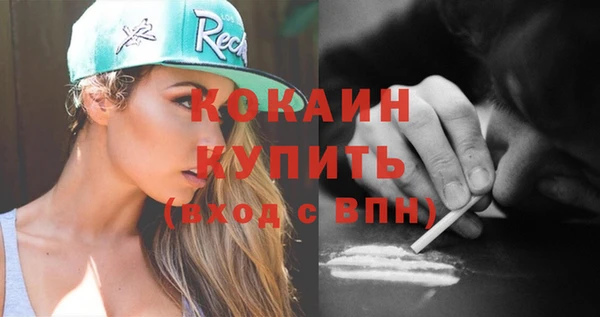 кокаин премиум Краснотурьинск