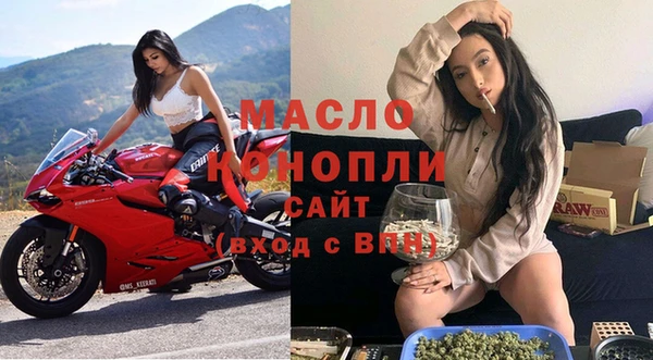 марки lsd Краснослободск