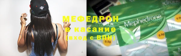 скорость mdpv Красноперекопск