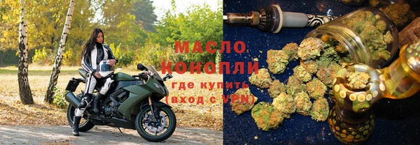 марки lsd Краснослободск