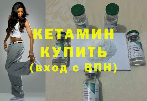 скорость mdpv Красноперекопск
