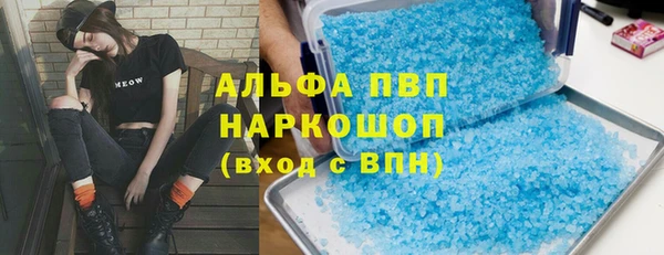 марки lsd Краснослободск