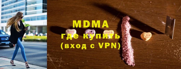 марки lsd Краснослободск