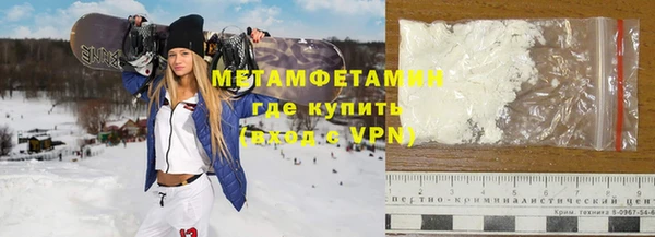 кокаин премиум Краснотурьинск