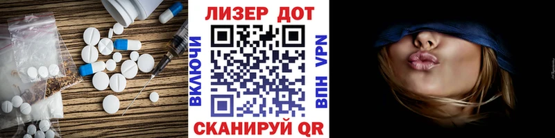 Купить закладки  Камешково  ЛСД экстази ecstasy 