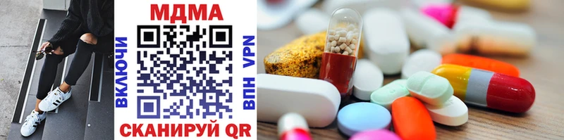 MDMA кристаллы  Купить закладки  Камешково 