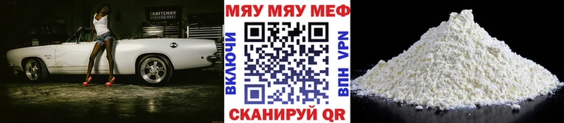 Мефедрон мука  Купить закладки  Камешково 