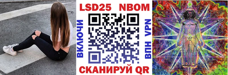 Купить где  Камешково  Наркотические марки 1500мкг 