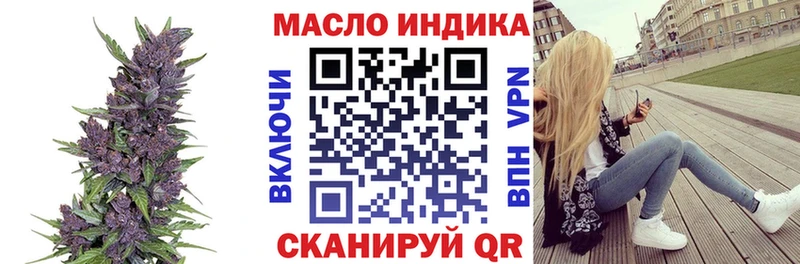 Дистиллят ТГК жижа Камешково